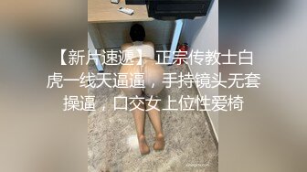 STP24928 制服诱惑-肥臀御姐系美妞，渔网袜掏出大奶子，手指猛扣骚穴，振动棒舔弄插入，搞得水声哗哗，娇喘嗲嗲呻吟浪叫