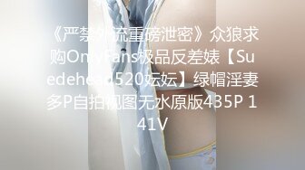 (起點傳媒)(xsj-101)(20221226)養子的秘密教學 ep3.TS