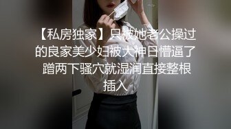  这妞好骚，开档丝袜情趣嘴里叼着内裤坐插假鸡巴蹂躏骚穴，浪叫呻吟不止表情好骚，道具不停在逼里挖呀挖高潮