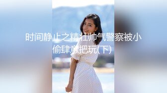 羞羞小妖精Ts-Jieun-：粉嫩萝莉，被哥哥脚踩仙女棒，红扑扑的脸蛋欲拒还休  好诱惑！