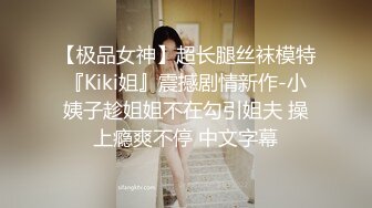 STP27230 淫娃御姐窈窕身材170cm大长腿车模女神▌淑怡▌极品叛逆JK女友造人计划 后入Q弹蜜桃臀 内射淫靡中出精浆狂涌 VIP0600