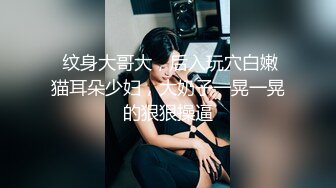 ❤️❤️3.22最新更 三个超嫩小萝莉下海 轮流被大吊狂干~吃鸡啪啪后入骑乘叫声很爽无套内射 (3)