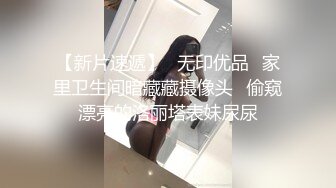 美妙的肉感小姐姐 淡淡的娇羞