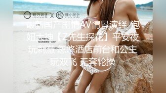 【极品乱伦】海角乱伦小哥搞姐弟乱伦修成正果强上来大姨妈的无毛白虎姐姐