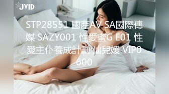 超漂亮！长腿女神【00后小蝴蝶】极品御姐!揉奶特写粉逼~无套啪啪 内射!! (1)