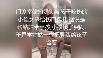 3500元微信上约到的某酒店DJ女,身材颜值超一流,互摸掰穴