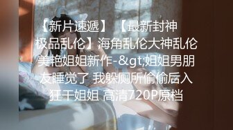 2024年新流出，【秀人模特】小海臀Rena，包臀凸点无内，微信私拍福利。公车发骚，奶头侧漏 (1)