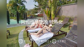 【新片速遞】 眼镜小胖妹 不行了 要高潮了 太深了 受不了了 妹子无毛鲍鱼真肥嫩 大屁屁真墩实 最后内射