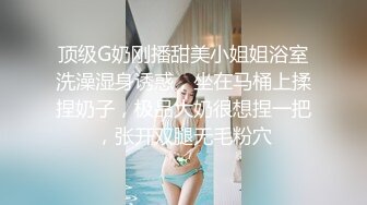 亮美女玩大黑屌吃鸡啪啪 被黑祖宗超大肉棒操的舒爽至极