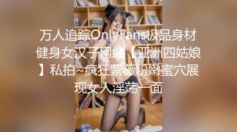 最新推特网红美少女-工口糯米姬