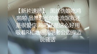 漂亮伪娘吃鸡啪啪 被小哥哥操的呻吟连连 口爆吃精 自己小鸡鸡也被小哥哥抠着骚逼撸射了