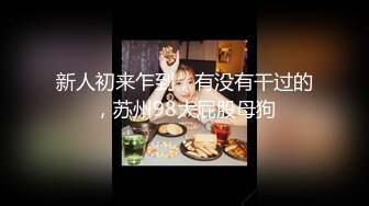 《顶级☀️女体写真》稀少白虎一线天馒头B白皙大奶极品女模⭐裸体瑜伽跳绳⭐瑜伽裤掏个洞⭐练着练着就没了原版4K画质2