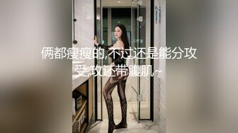 [2DF2]样子挺稚嫩的眼镜大学生小哥上完网课约女友回家在父母的大床上啪啪1080p [BT种子]