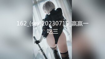 【新片速遞】  老婆灌醉她的美女闺蜜让老公来玩她的大肥B❤️卧槽！有这样的老婆可真是有福了