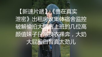 巨乳人妻主动勾引我操她