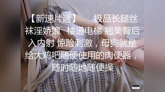 爆操女老师大屁股