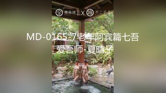 STP28889 麻豆传媒 蝌蚪传媒KD-016分红女仆诱惑 VIP0600