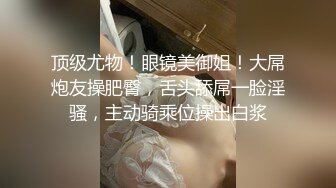 小蝴蝶大战弯刀男友第四部～玩着手机被男友强势扣逼插嘴只要迎战～高清1080P原版 露脸