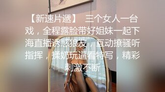 小黄毛大战学生制服眼镜妹，骑脸舔逼扭动细腰，主动骑坐深插，各种姿势尽情输出