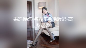 母狗人妻粉丝背着老公体验体育生