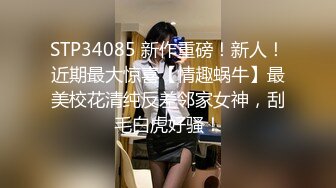 某会员站唯一的一部黑丝美女模特全裸上阵价值999私拍流出