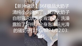 爱豆传媒IDG5460肉体惩罚业绩不达标的美女业务员