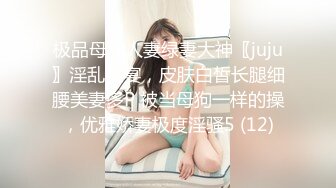 《母子乱伦》想着不如趁着老妈喝多了来一炮老妈穿丝袜我顺手摸了下老妈下面已经流水了