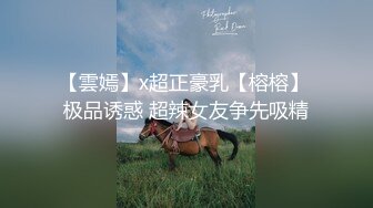 【新片速遞】  写字楼女厕蓝衣黑裤闷骚型靓妹❤️性感的黑色情趣内中间开窗全是毛