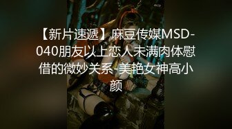 现在她在他的顶层公寓里，焦急地等待着即将发生的事情。当她走进他的卧室时，在那里等着她的是她幻想了这么