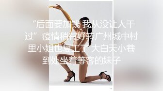 【酒店偷窥】学院风格黑丝美女和胖男友开房打炮_穿着黑丝袜扛腿啪啪猛操_貌似内射了