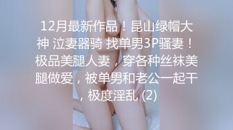 豹纹内衣双女玩女同情趣内裤网袜舌吻互舔，滴蜡再给炮友口交舔菊