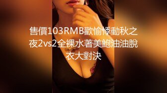 [原創錄制](sex)20240131_甜蜜的糖果