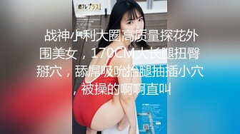 【新片速遞】   【绿帽狂❤️淫荡妻】找哥们一起满足饥渴电臀女友 全都无套齐插骚逼 前裹后操 哥们竟操内射了 完美露脸 高清720P原版 