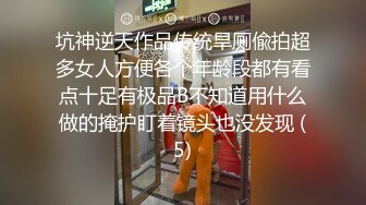 ??最新流出ONLYFANS极品大波露脸网红女神【六味帝皇酱】付费私拍??大奶翘臀令人想入非非的完美身材