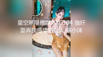 ☆无可挑剔九头身马甲线长腿终极绿帽骚妻，与多名单男群P乱交，女神的形象如此反差 (1)