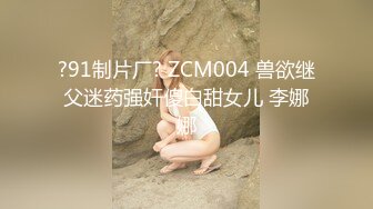 家庭主妇寻找刺激，【推油少年】，背着老公约SPA，享受陌生男人的爱抚，情不自禁让鸡巴插