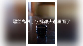 “我是骚货我是妓女”对话超淫荡 究极露脸反差小母狗被金主各种侮辱调教啪啪主人主人叫个不停