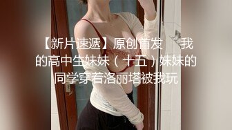 高颜值极品女孩和男友在房间做爱，吃鸡金手指扣穴湿哒哒地是那么认真，好有恋爱的味道看得都湿了！