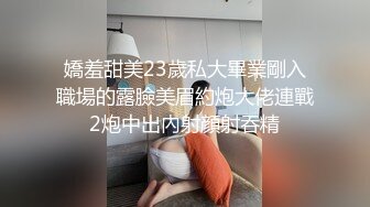 【AI换脸视频】陈钰琪 内射女朋友的姐姐，这件事情要保密哦！[下]