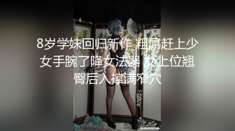 北京嫩模瑶瑶御姐范和男友裸体在厨房被玩逼