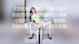   第一女探花回归，急不可耐脱光啪啪，妹子脖子上带着项圈，一看就知道已经被男人征服