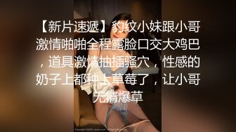 洛阳大奶妹子娇喘，叫声可射