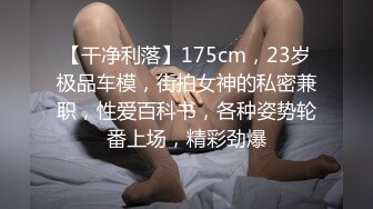 好白菜都让猪给拱了！女子spa大保健被技师忽悠『狠货高科技看简阶』