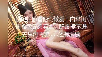 周子瑜的男人提枪上马，美女娇喘连连