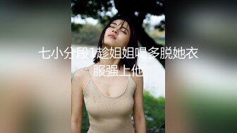 5/22最新 华裔海外留学生情趣饥渴尤物前后被塞满榨汁潮吹不断VIP1196