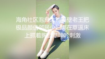 Onlyfans 极品白虎网红小姐姐NANA⭐2024-01-16⭐富婆攻略手冊