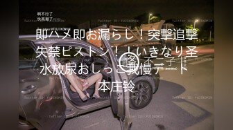 神似徐冬冬韩国混血EMILY疑似啪啪不雅视频流出 骑乘做爱内射 完美露脸