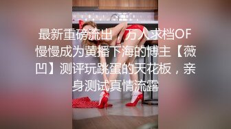  情趣装漂亮少妇 在浴室吃鸡69舔逼啪啪 舔的受不了 被无套输出 内射 化妆台都快操松了