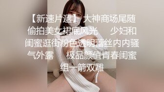   热热热巴极品女神过膝袜黑白配 半夜引诱环卫工人说好来收垃圾结果变成收拾骚货