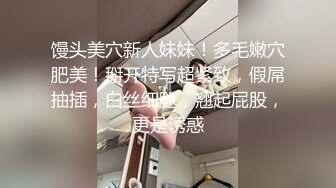 【新速片遞】  商城女厕全景偷拍蓝衣短裤美女⭐茂盛的黑逼毛覆盖在肥逼上